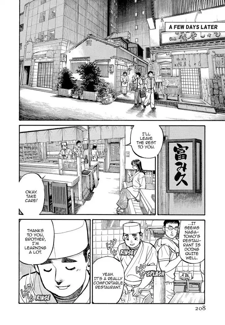 Hisone to Masotan Ch.191