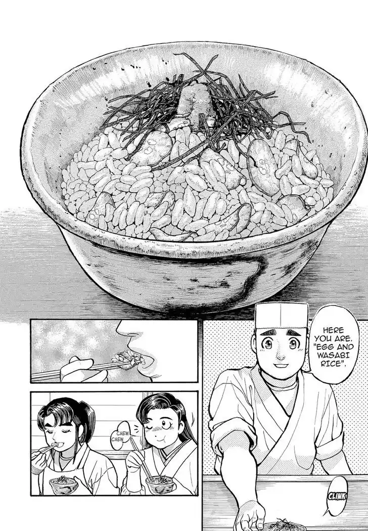 Hisone to Masotan Ch.191