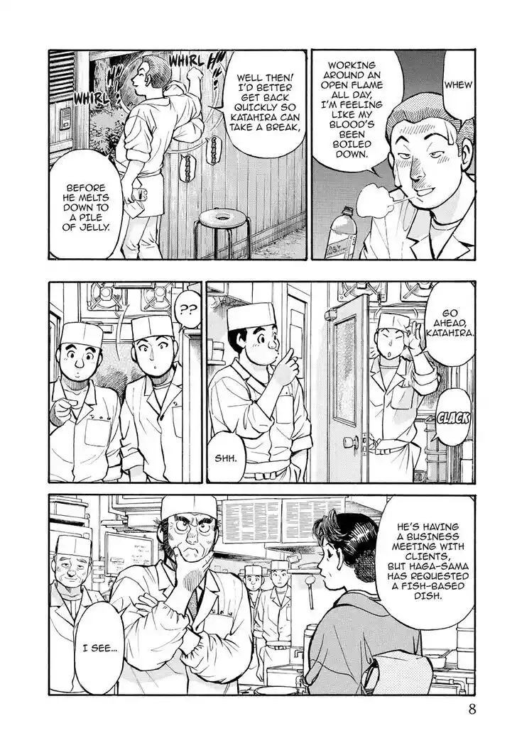 Hisone to Masotan Ch.192