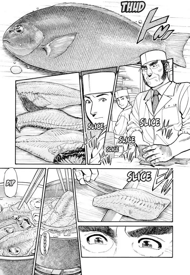 Hisone to Masotan Ch.192