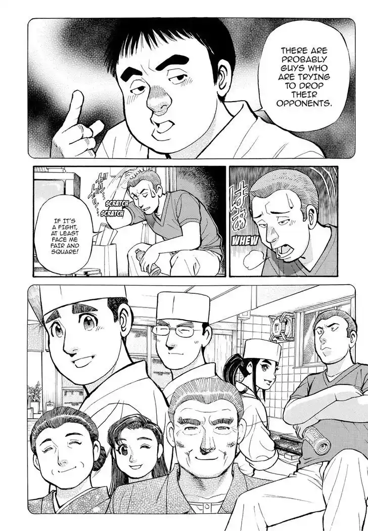 Hisone to Masotan Ch.193