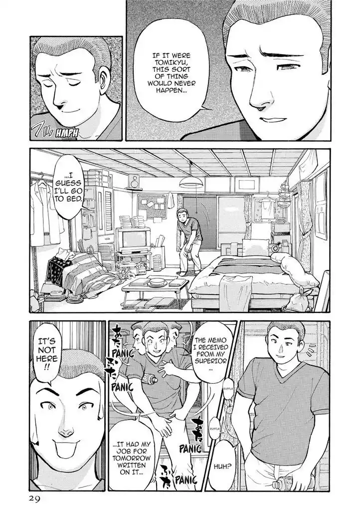 Hisone to Masotan Ch.193