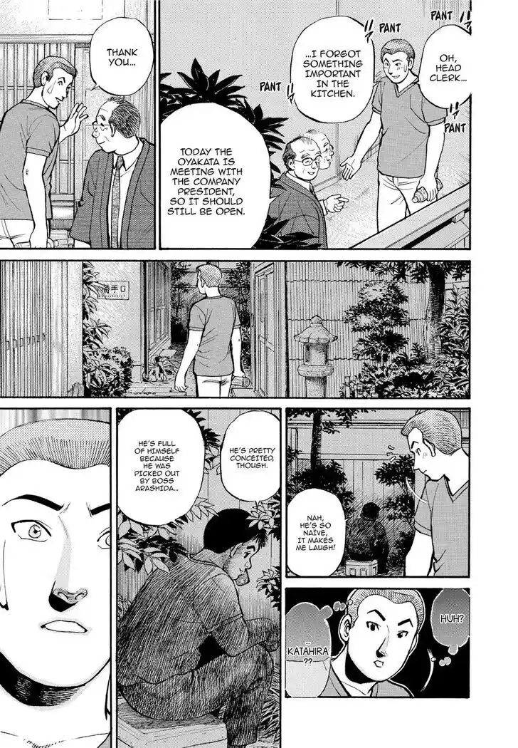 Hisone to Masotan Ch.193