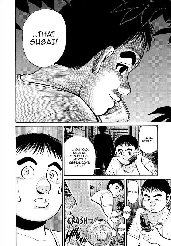 Hisone to Masotan Ch.193