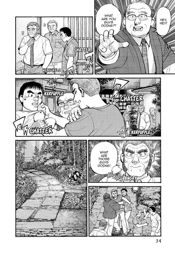 Hisone to Masotan Ch.193