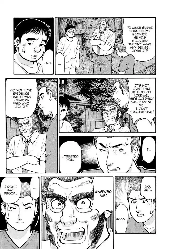 Hisone to Masotan Ch.193