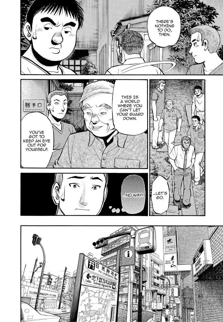 Hisone to Masotan Ch.193