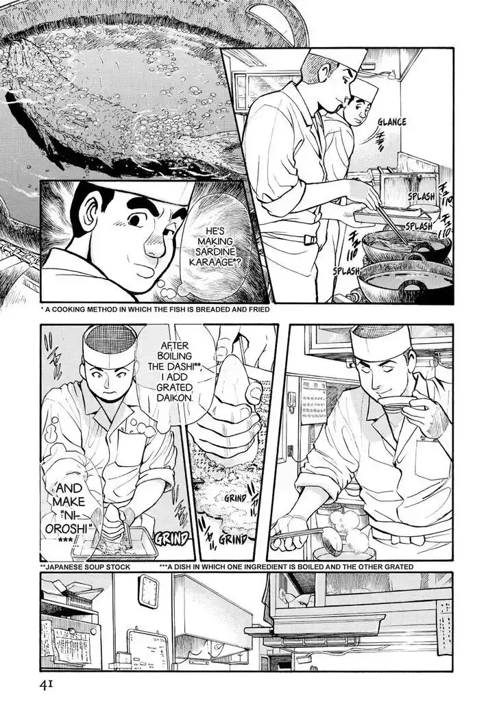 Hisone to Masotan Ch.193