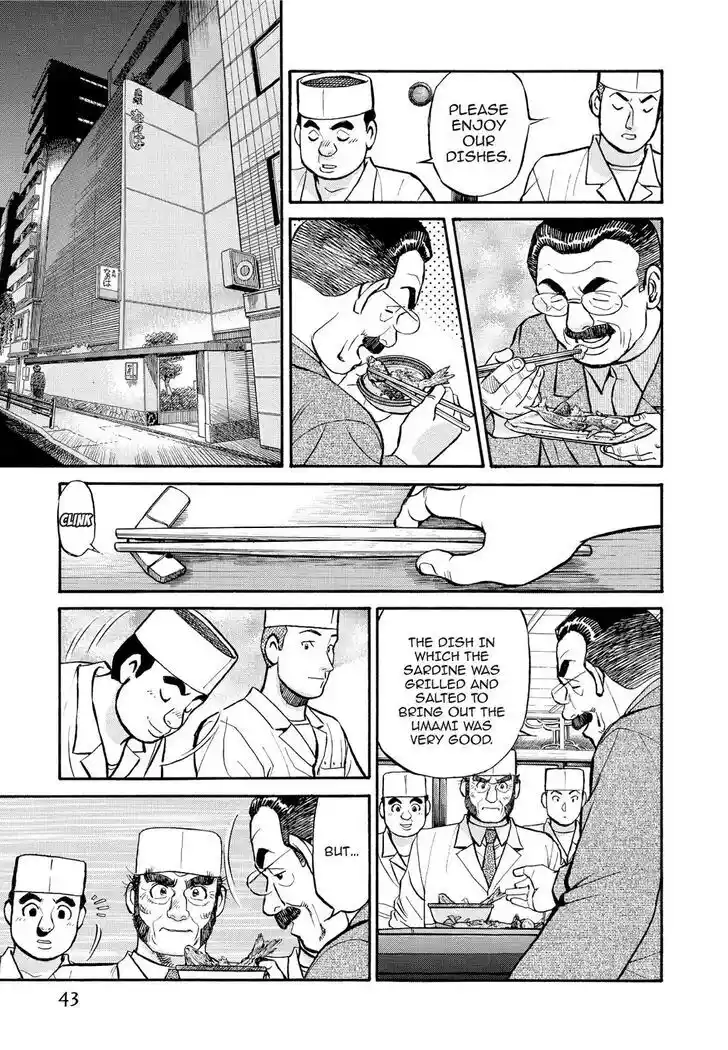 Hisone to Masotan Ch.193