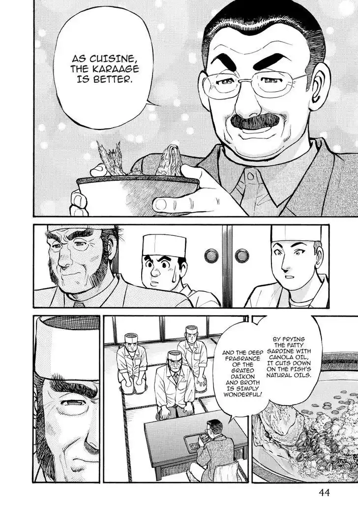 Hisone to Masotan Ch.193