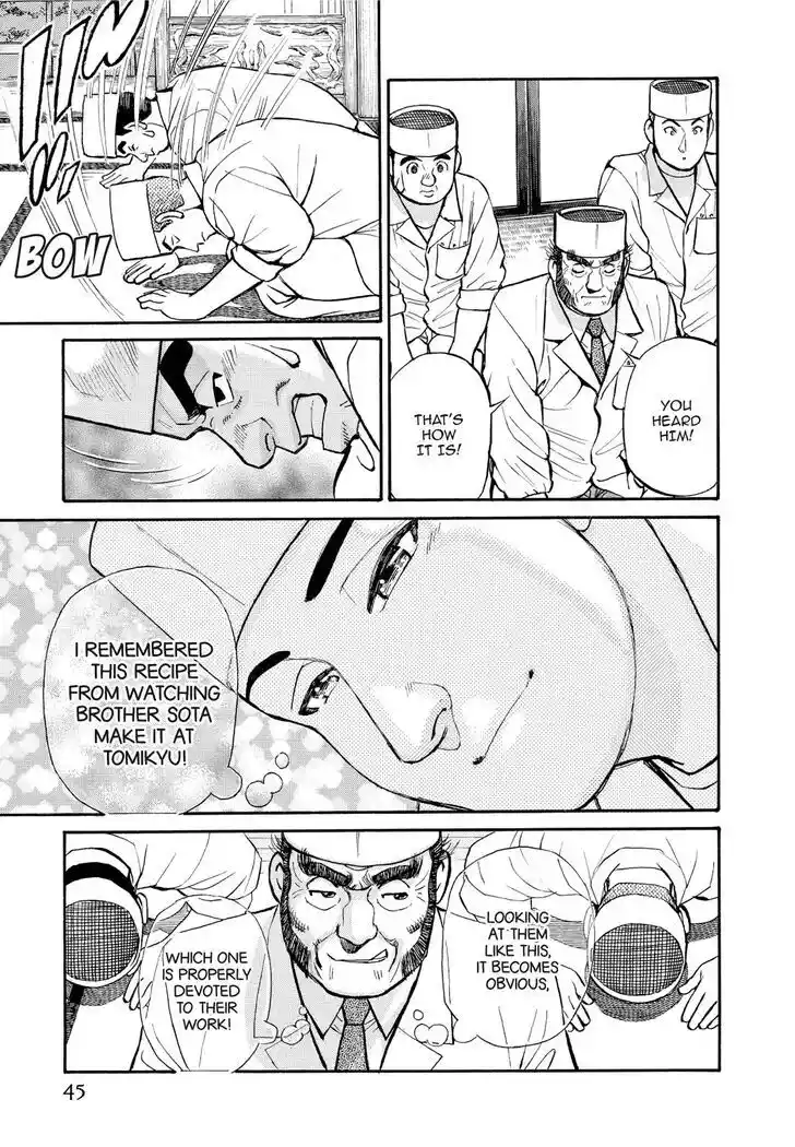 Hisone to Masotan Ch.193