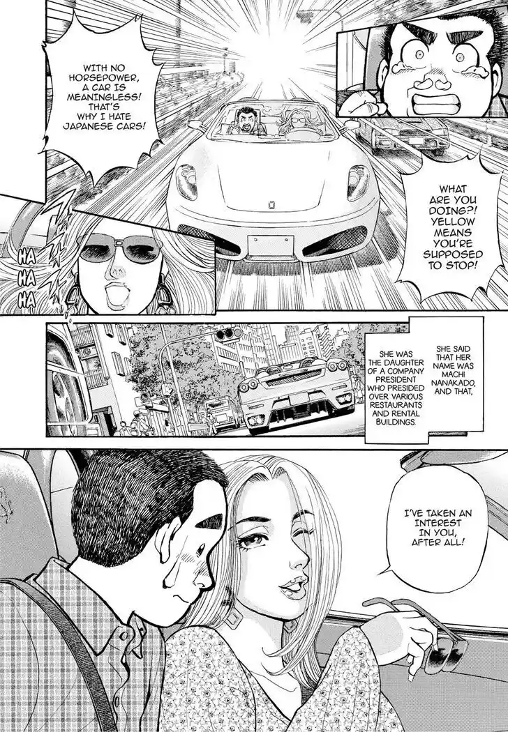 Hisone to Masotan Ch.195