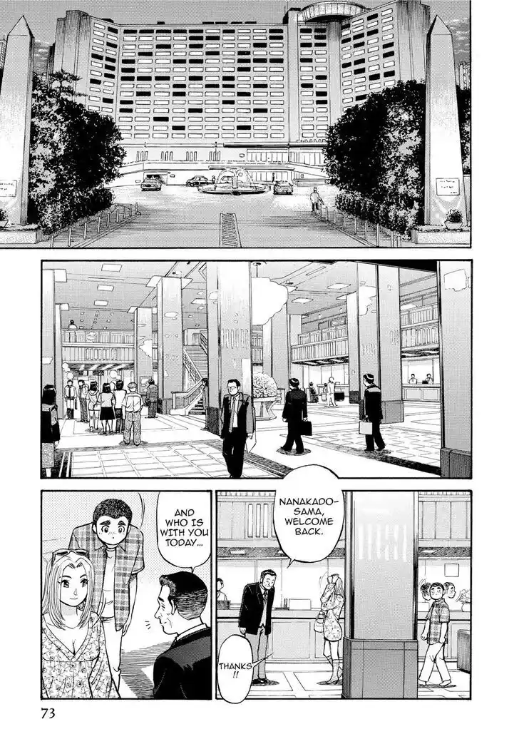 Hisone to Masotan Ch.195