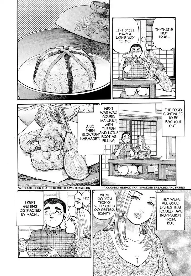 Hisone to Masotan Ch.195