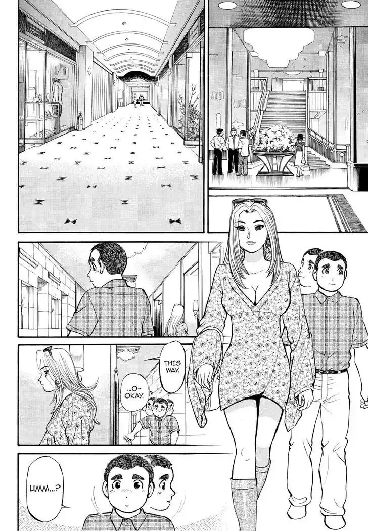 Hisone to Masotan Ch.195