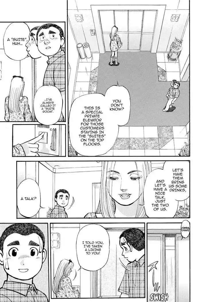 Hisone to Masotan Ch.195