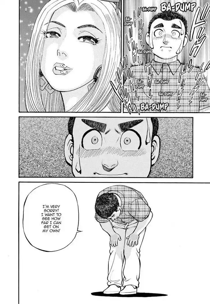 Hisone to Masotan Ch.195