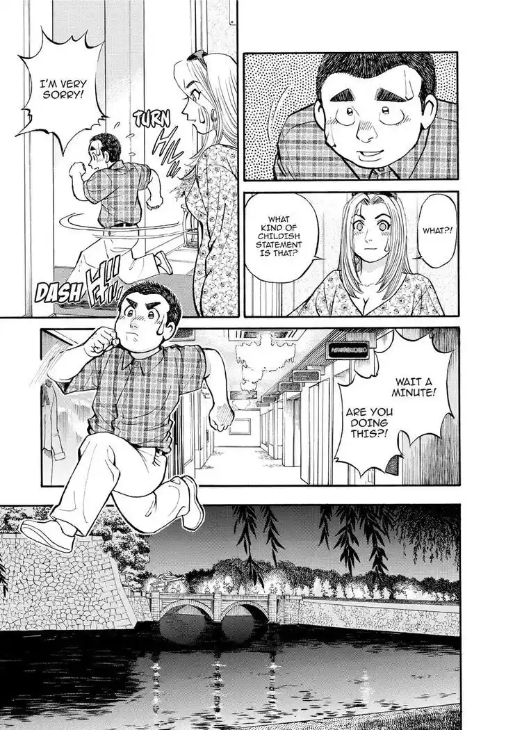 Hisone to Masotan Ch.195