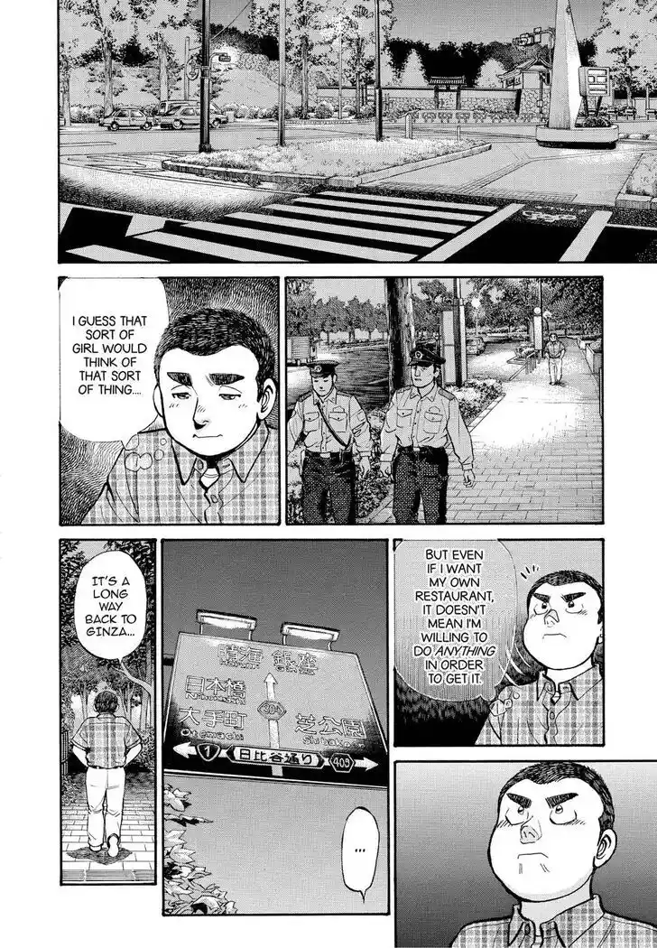 Hisone to Masotan Ch.195