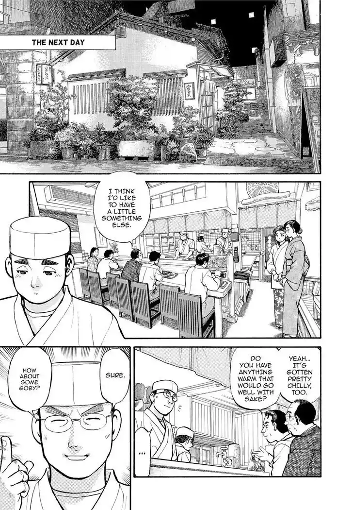 Hisone to Masotan Ch.196