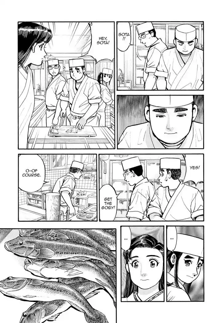 Hisone to Masotan Ch.196