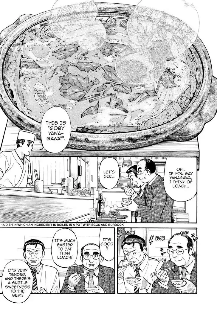 Hisone to Masotan Ch.196