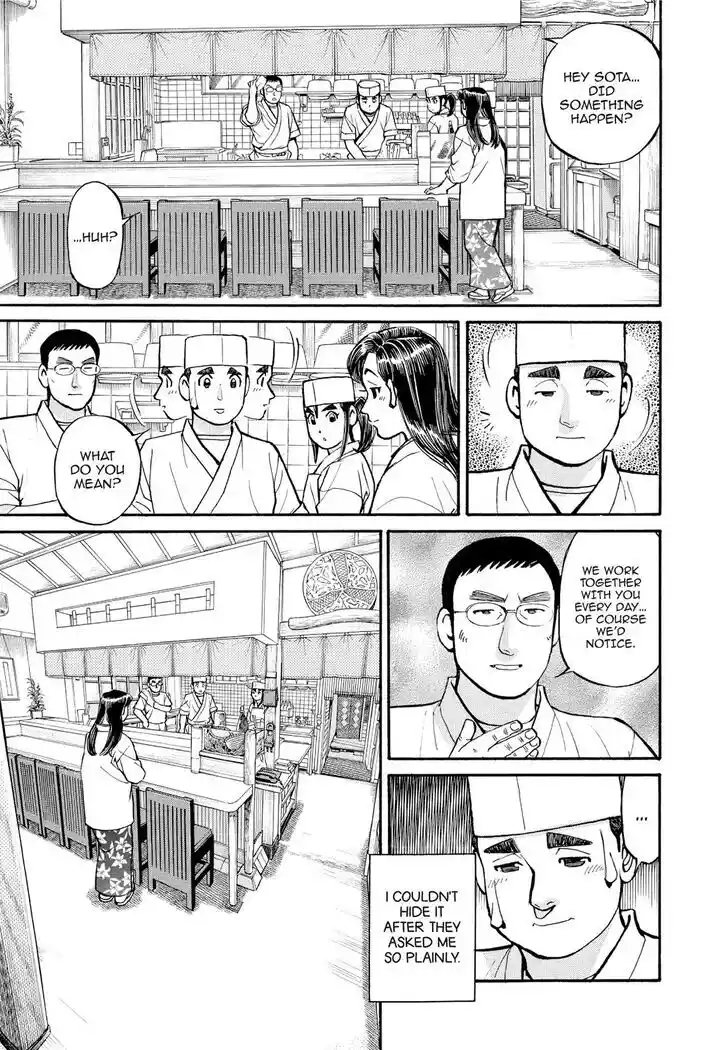 Hisone to Masotan Ch.196