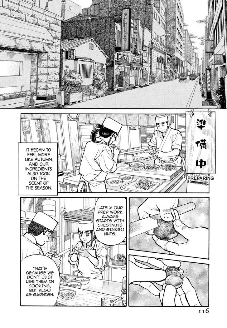 Hisone to Masotan Ch.197