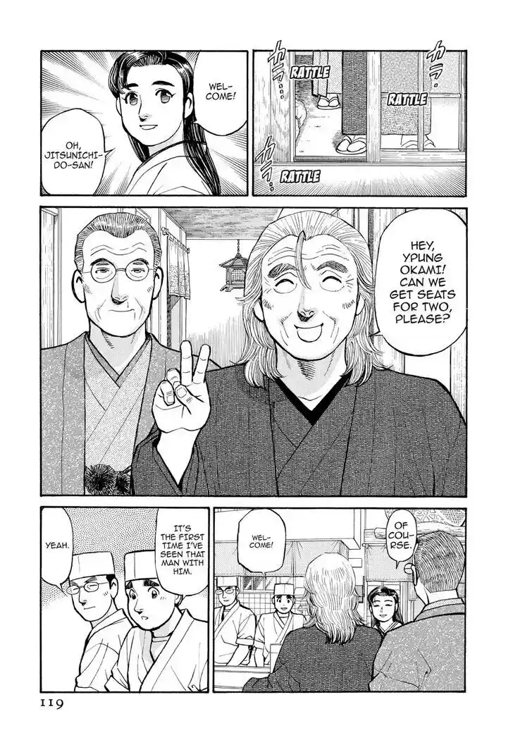 Hisone to Masotan Ch.197