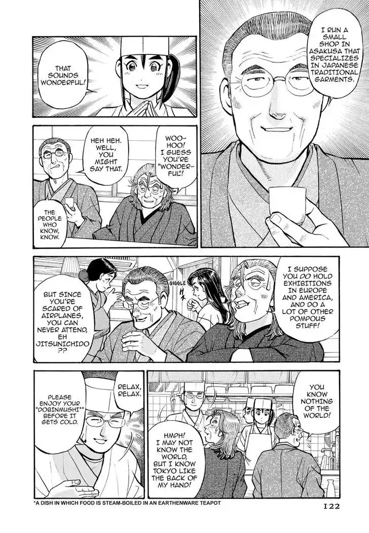 Hisone to Masotan Ch.197