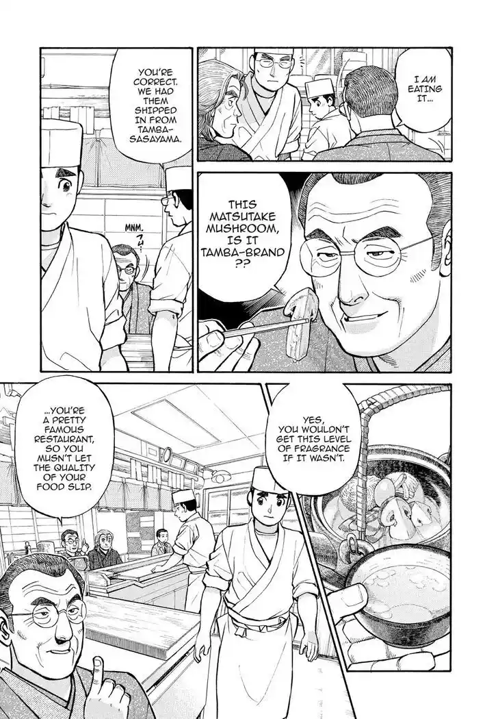 Hisone to Masotan Ch.197