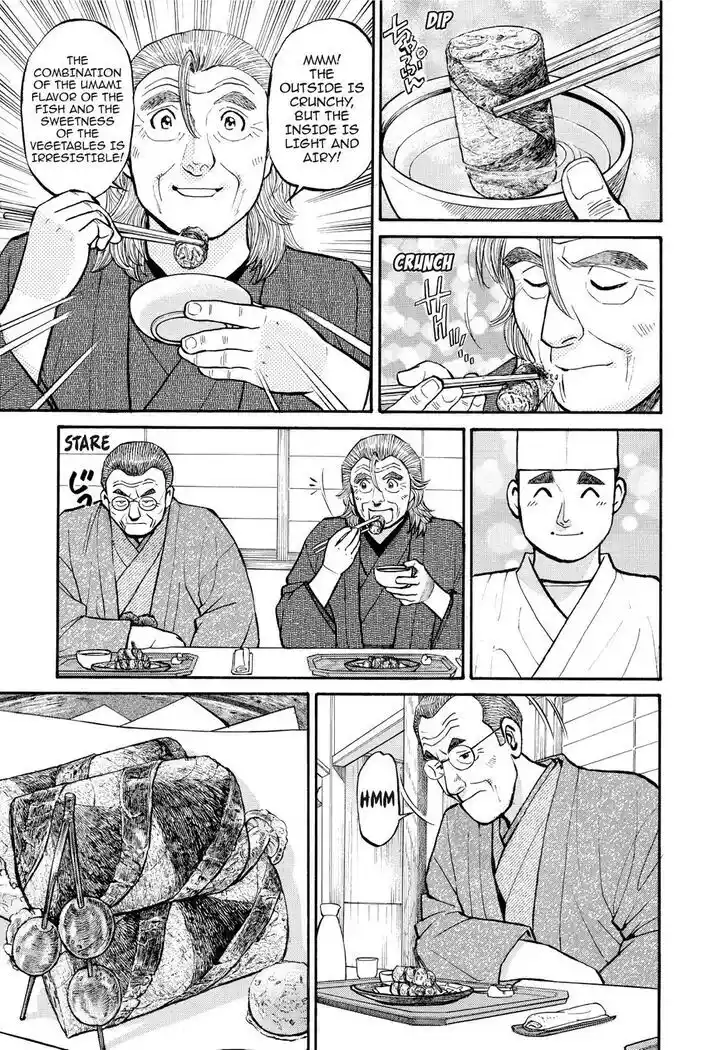 Hisone to Masotan Ch.197