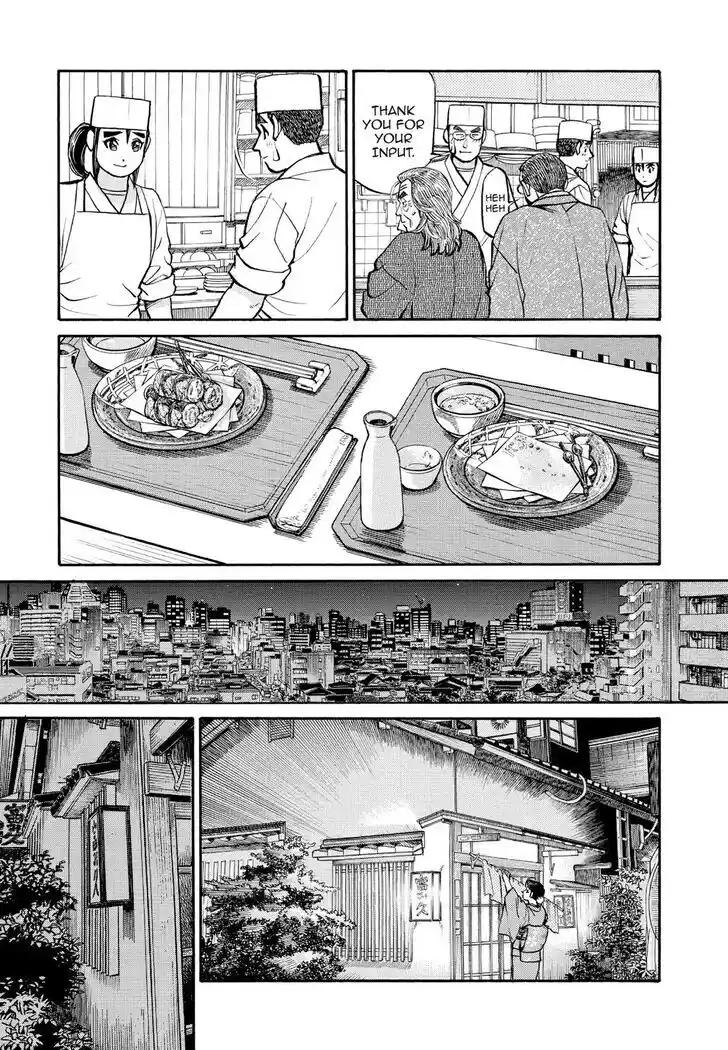 Hisone to Masotan Ch.197