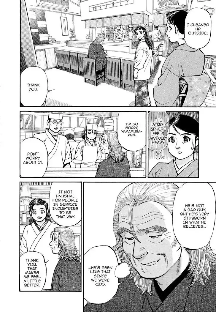 Hisone to Masotan Ch.197