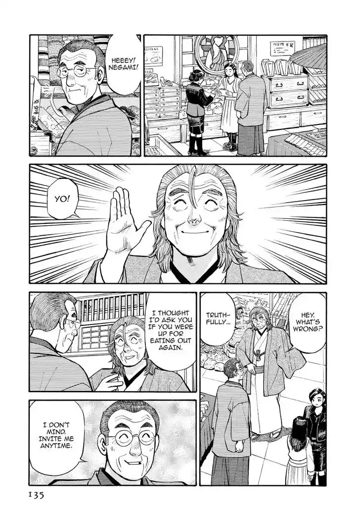 Hisone to Masotan Ch.197