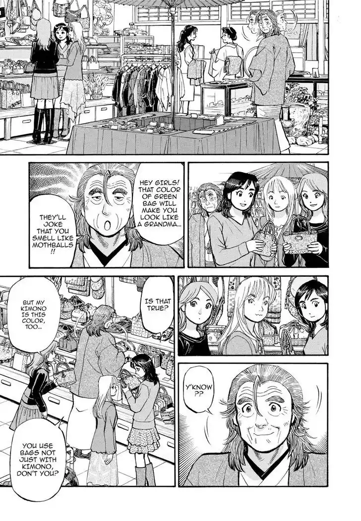 Hisone to Masotan Ch.198