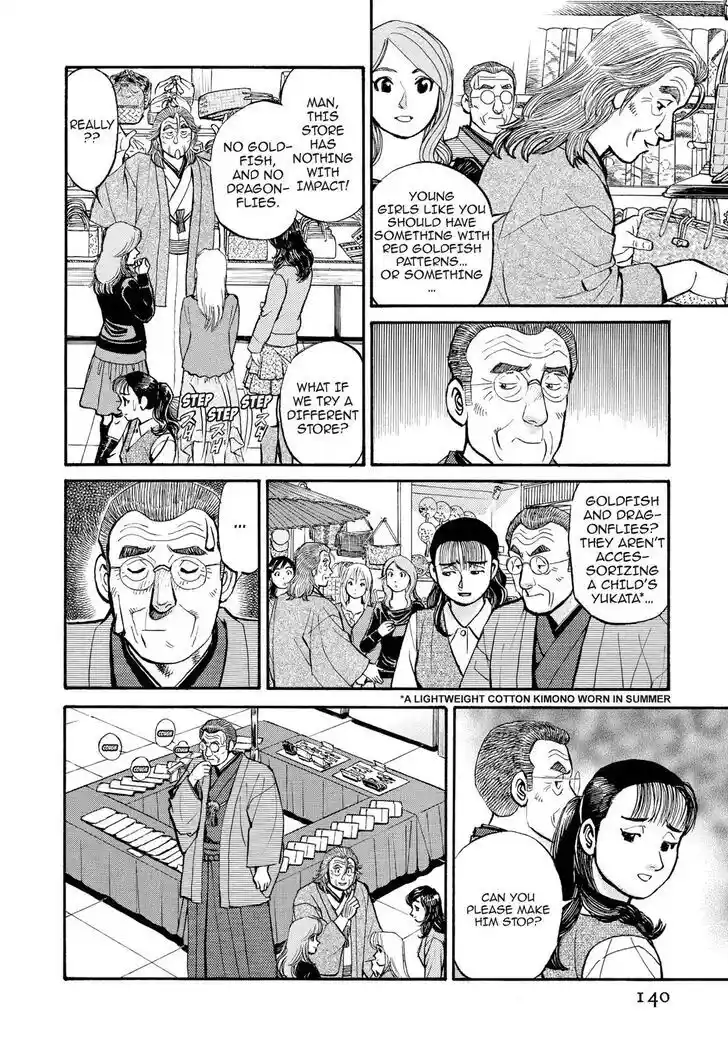 Hisone to Masotan Ch.198