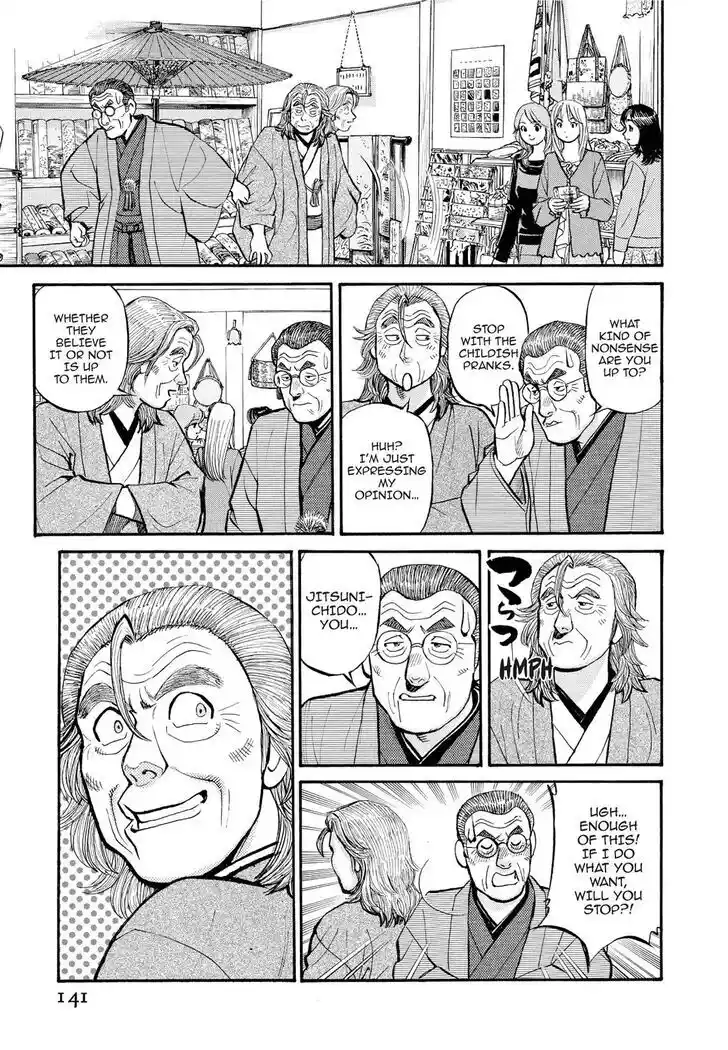 Hisone to Masotan Ch.198