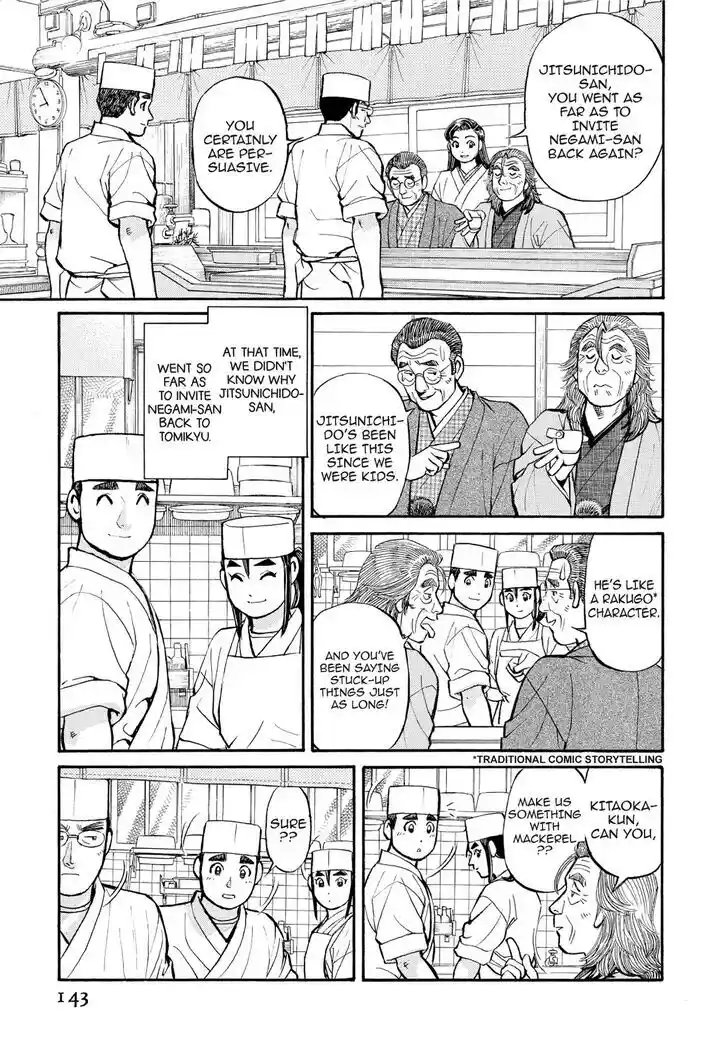 Hisone to Masotan Ch.198