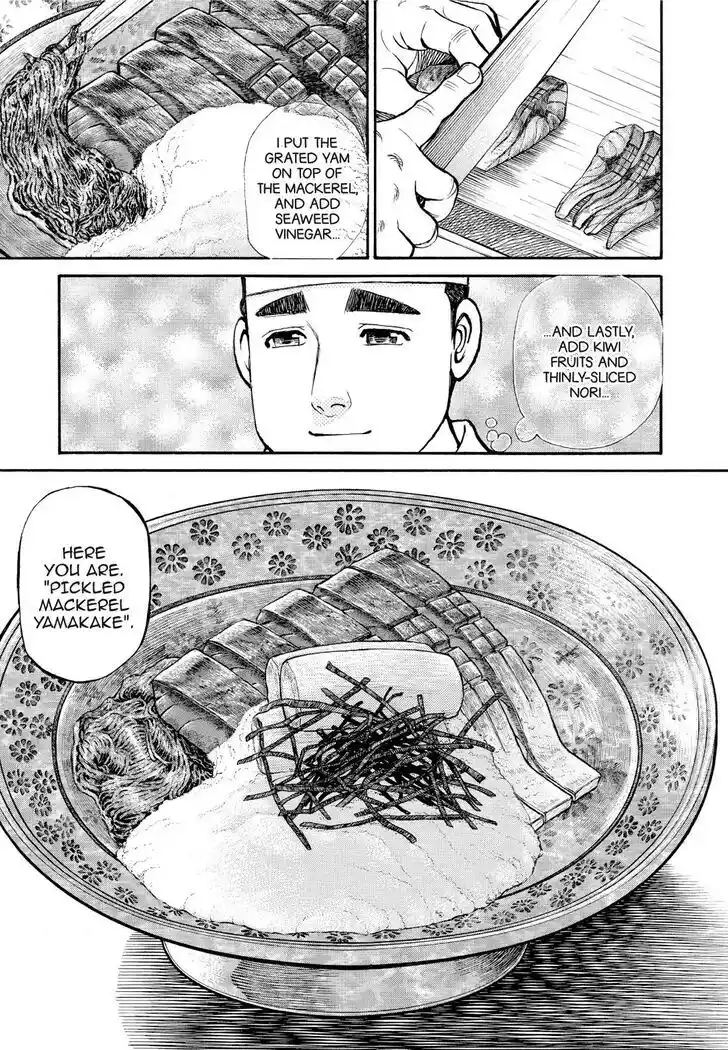 Hisone to Masotan Ch.198