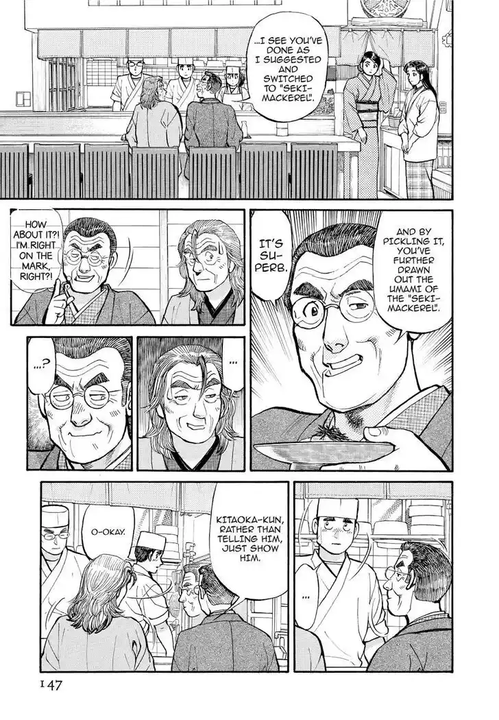 Hisone to Masotan Ch.198