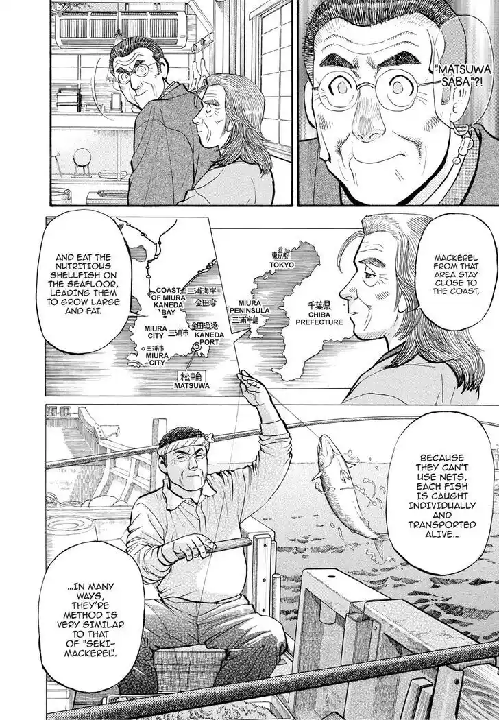 Hisone to Masotan Ch.198