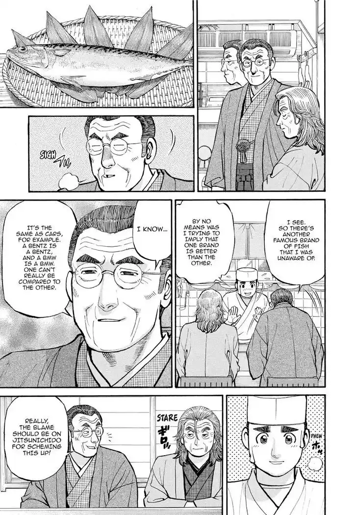 Hisone to Masotan Ch.198