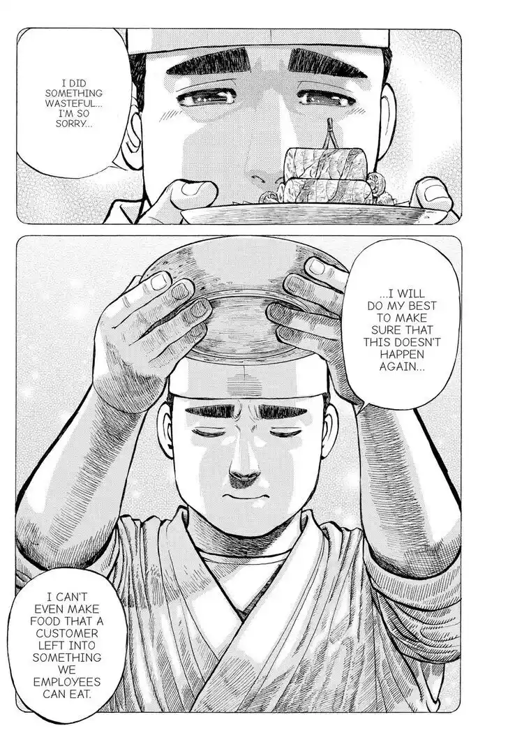 Hisone to Masotan Ch.198