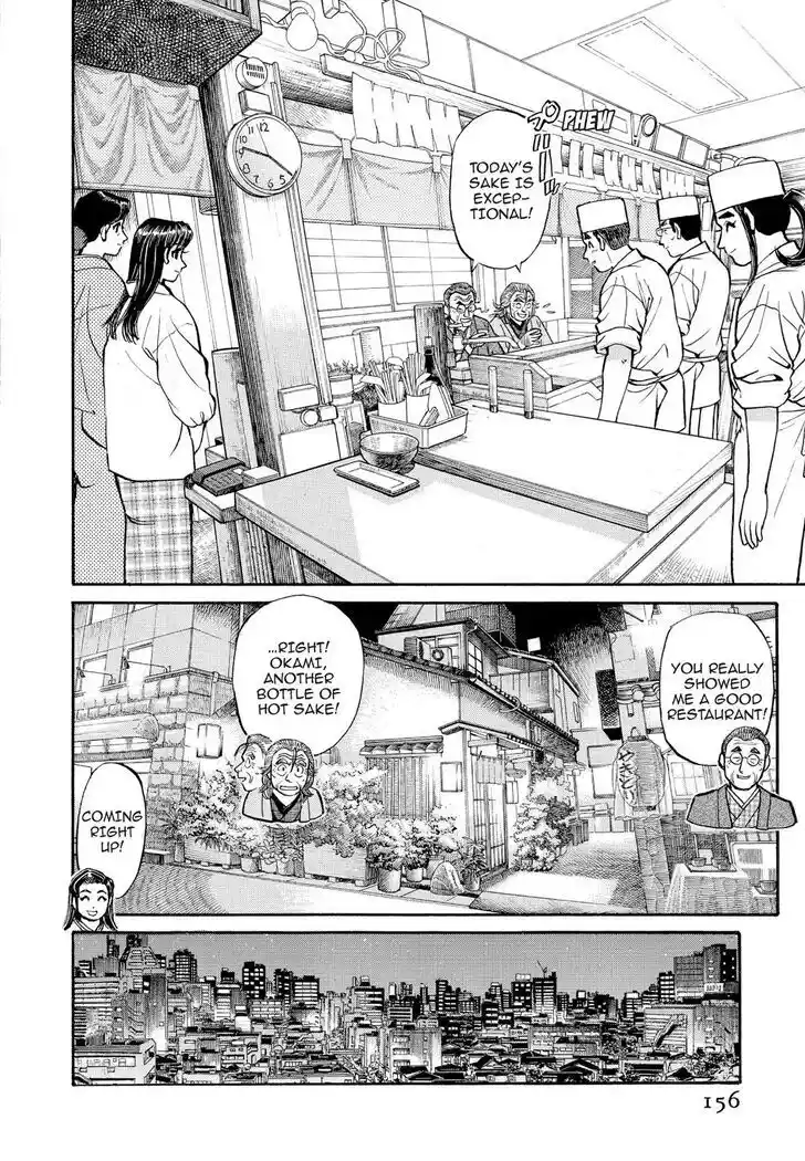 Hisone to Masotan Ch.198