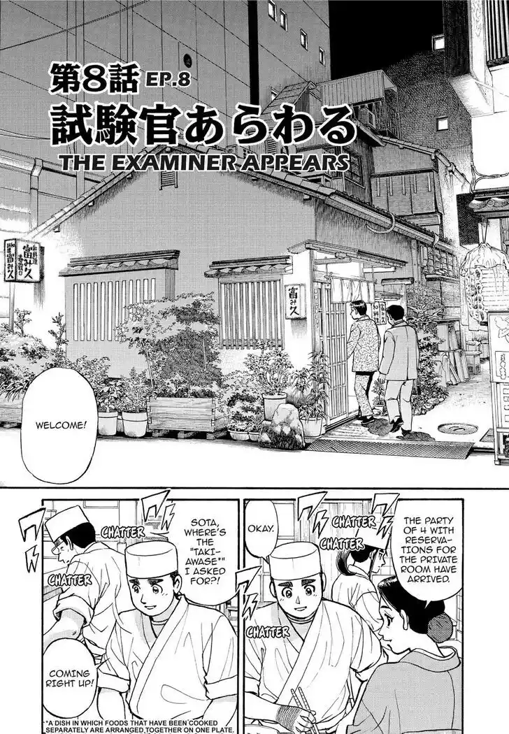 Hisone to Masotan Ch.199