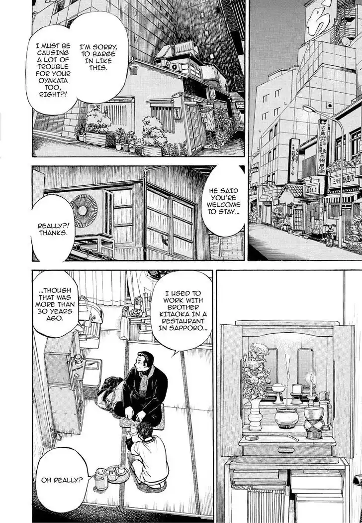 Hisone to Masotan Ch.199