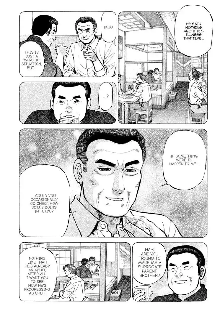 Hisone to Masotan Ch.199