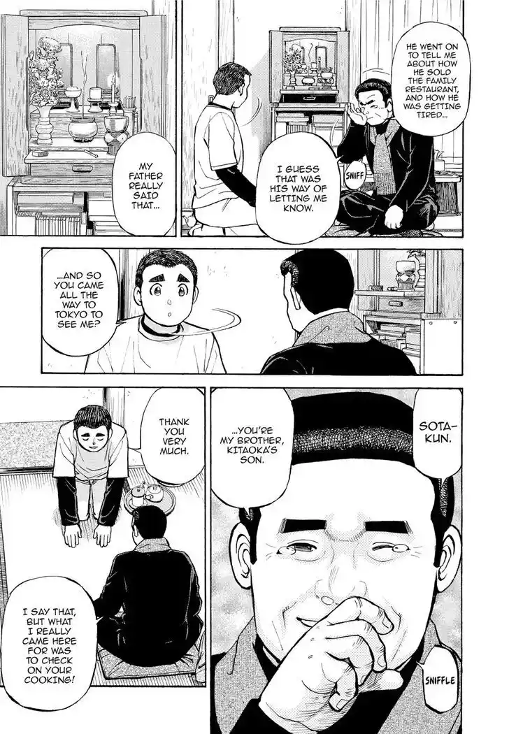 Hisone to Masotan Ch.199