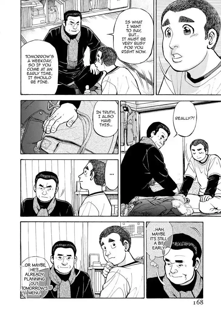 Hisone to Masotan Ch.199